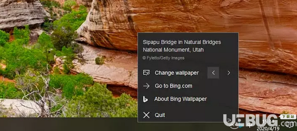 Bing Wallpaper(必应壁纸软件)v1.0.7.2免费版【3】