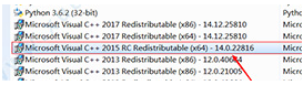 VC运行库怎么安装