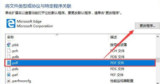 pdf浏览器哪个好用，有哪些特点