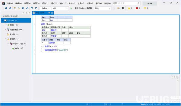 EeJava(Java中文编程软件)v1.1.2免费版【2】