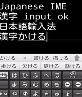 日语输入法哪个好用_日语输入法2020排行包括哪些信息