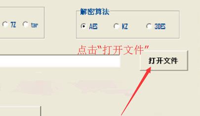 FastReader怎么用