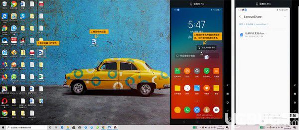 Lenovo One(手机电脑同屏软件)v2.8.90免费版【7】