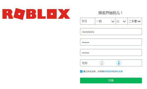 roblox怎么注册-roblox手机版怎么注册？