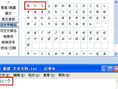 日语输入法哪个好用_日语输入法2020排行包括哪些信息