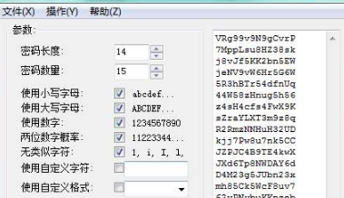 密码生成器怎么玩-密码生成器随机生成密码的方法