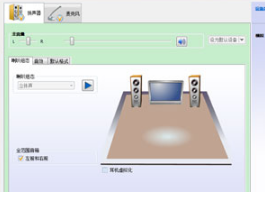 realtek声卡驱动无法安装怎么办