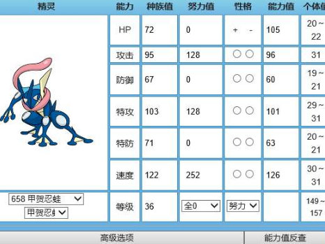 口袋日月礼包是什么，怎样获取