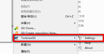 TortoiseGit怎么使用