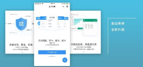 金山文档修复怎么用，用户需要掌握哪些步骤