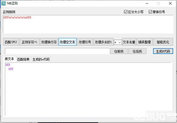 NB正则匹配工具v1.0免费版【5】