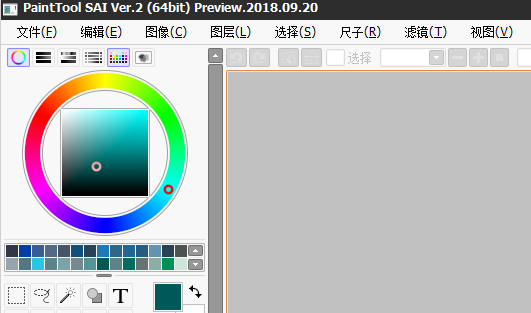 sai2笔刷包怎么录入