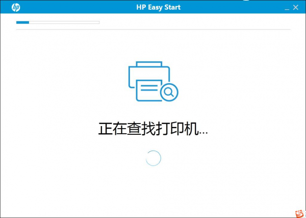 HP Easy Start(惠普打印机设置软件)v11.0.4498.30免费版【9】