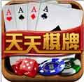 天天棋牌娱乐app