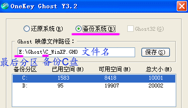 小熊一键重装系统怎么还原原本的系统，小熊一键重装系统还原系统教程