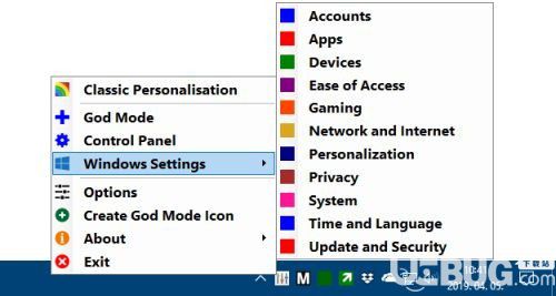 Win10 All Settings(系统实用软件)v1.2.0.3免费版