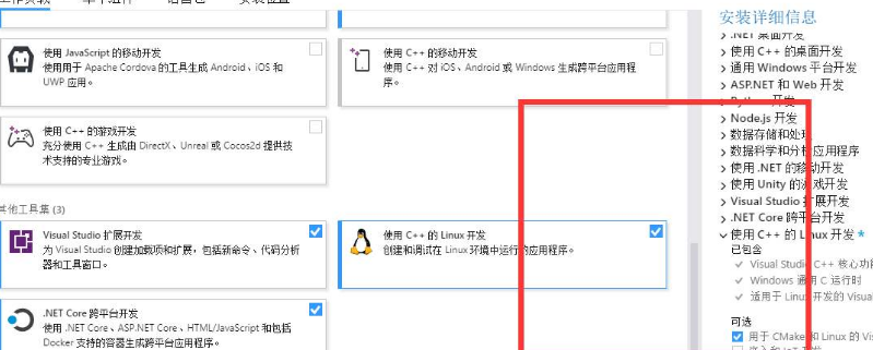 vs2017怎么编写c语言