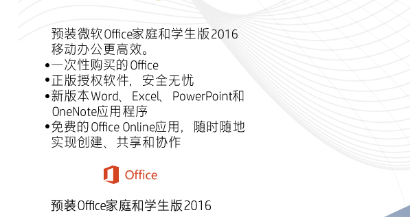 office2016与2019有什么区别，office2016与2019的区别详细说明