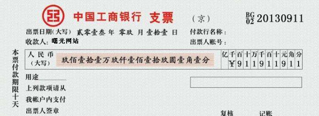 人民币大小写转换器有哪些特色，用户必知使用规范