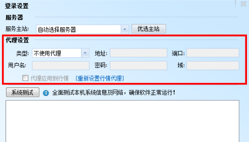 同花顺ifind金融数据终端登录不上怎么办