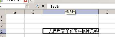 人民币大小写转换器有哪些特色，用户必知使用规范