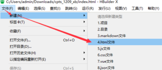 HBuilder编辑器怎么换中文？HBuilder编辑器换中文教程