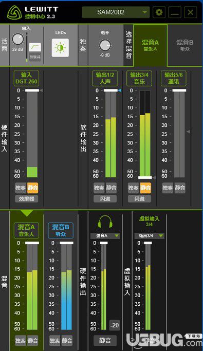 莱维特DGT260声卡驱动