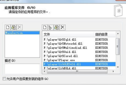 nsis可以抹除zip密码，解除效果怎么样