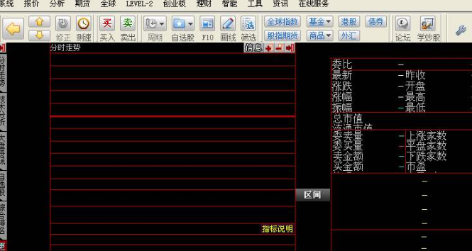 齐鲁证券同花顺融入了哪些亮点