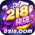 218棋牌app