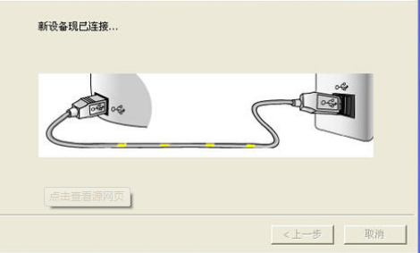 HP1108驱动无法解压解决