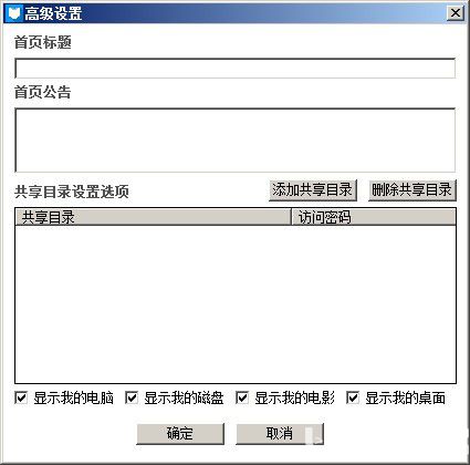 扫码传书v5.0.0.5免费版【2】