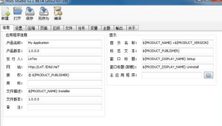 nsis可以抹除zip密码，解除效果怎么样