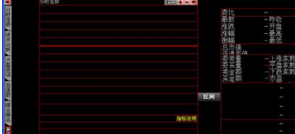 齐鲁证券同花顺融入了哪些亮点 