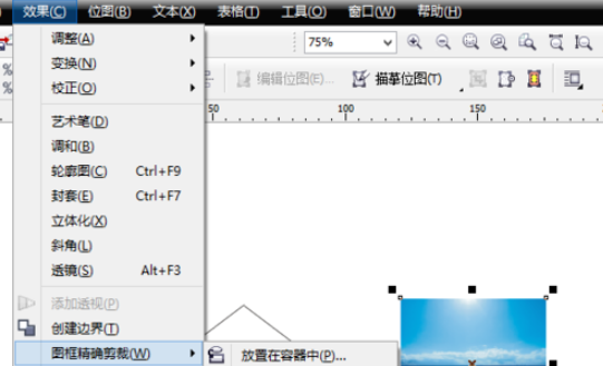 CORELDRAW怎么快速抠图