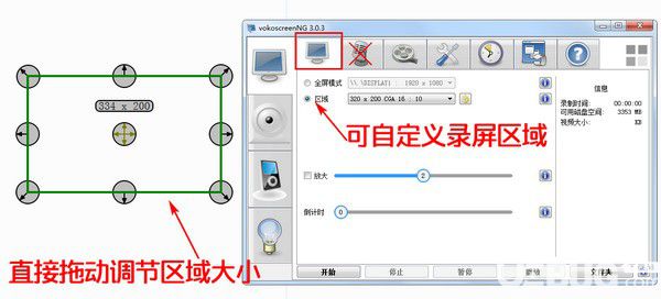 vokoscreenNG(屏幕录制软件)v3.0.3.1免费版【2】