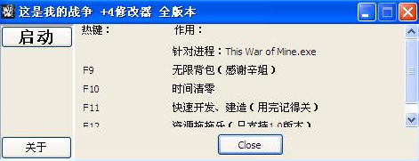 这是我的战争修改器怎么用，这是我的战争修改器详细使用解析