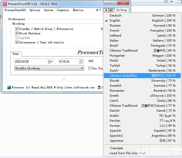 PreventTurnOff(防止电脑休眠工具)v1.01免费版【3】