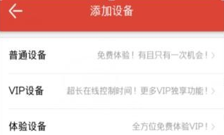 王者荣耀刷金币软件怎么弄，王者荣耀刷金币软件使用技巧