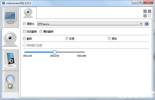 vokoscreenNG(屏幕录制软件)v3.0.3.1免费版【4】