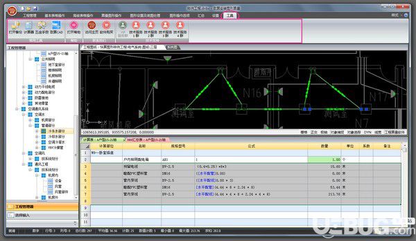 致算安装图形算量软件v2.99免费版【11】