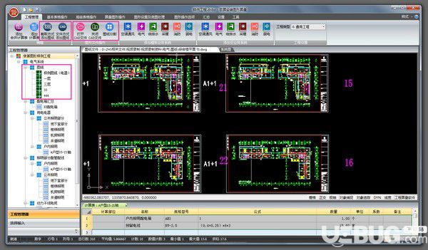 致算安装图形算量软件v2.99免费版【2】