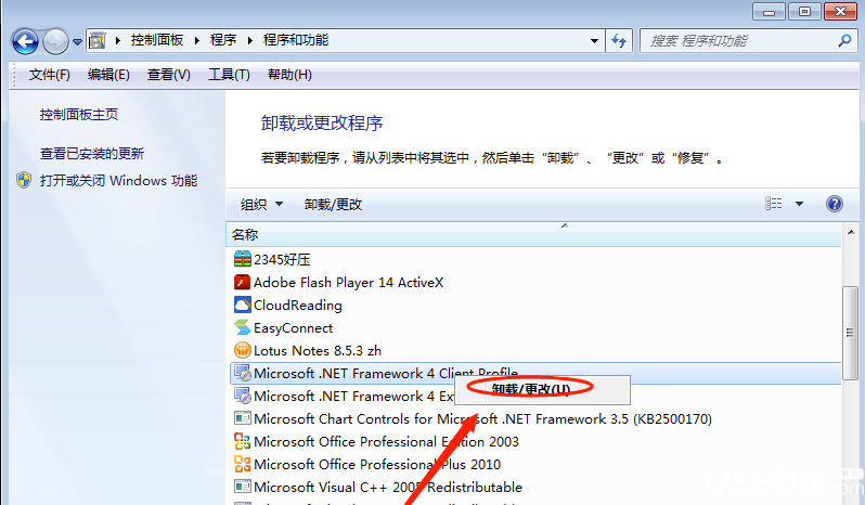 .NET Framework官方下载