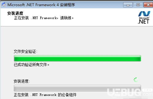 .NET Framework官方下载