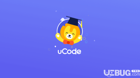 uCode(图形化编程平台)v2.3.0.13免费版【4】