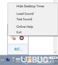 Desktop Timer(桌面倒计时软件)v1.0免费版【3】