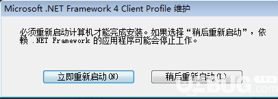 .NET Framework官方下载