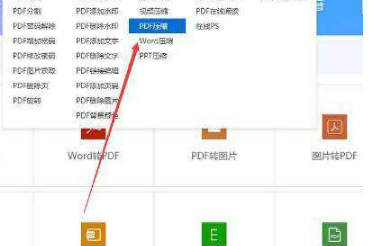 pdf压缩器具有哪些功能特点