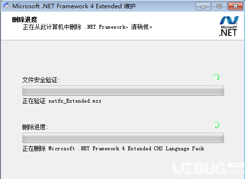 .NET Framework官方下载