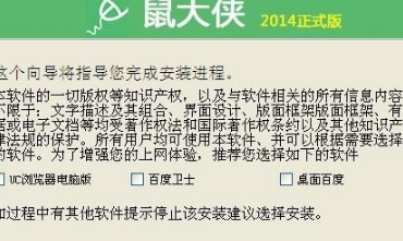 鼠大侠鼠标连点器使用教程包括了哪些操作步骤